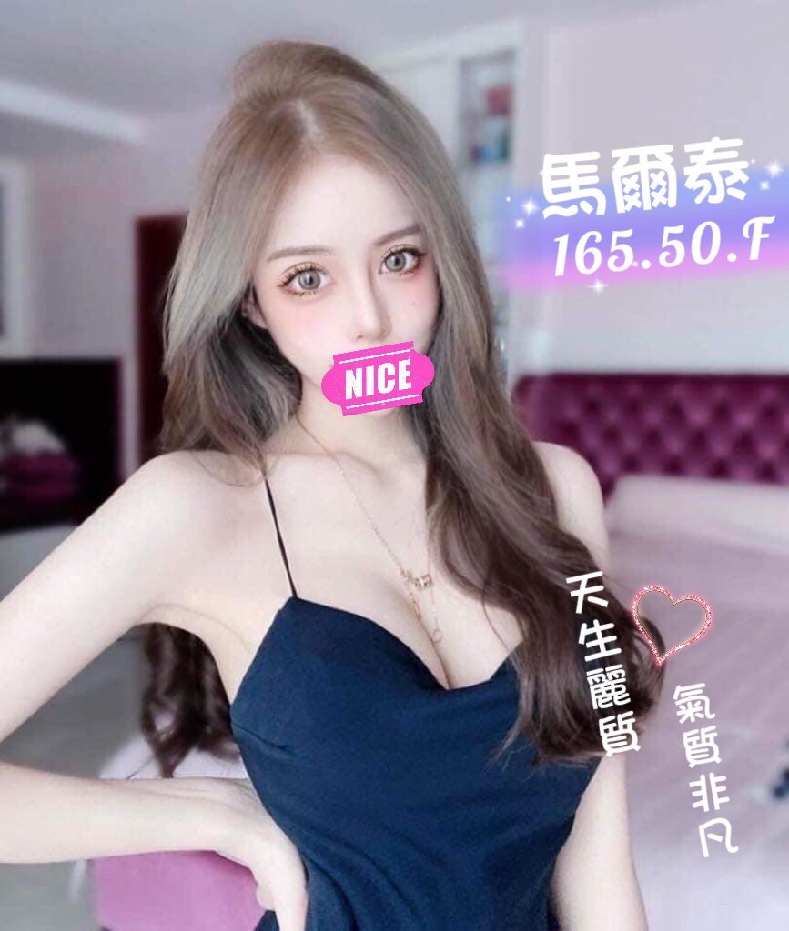 無極限-舒壓按摩-馬爾泰