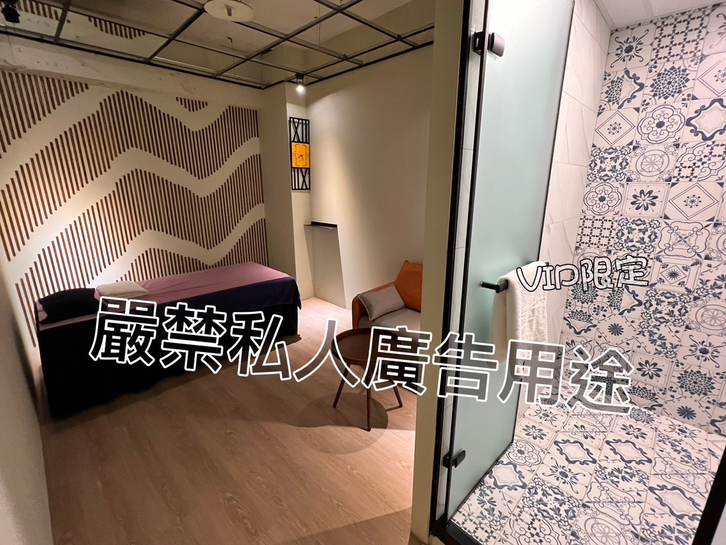 18館(夏威夷)-舒壓會館