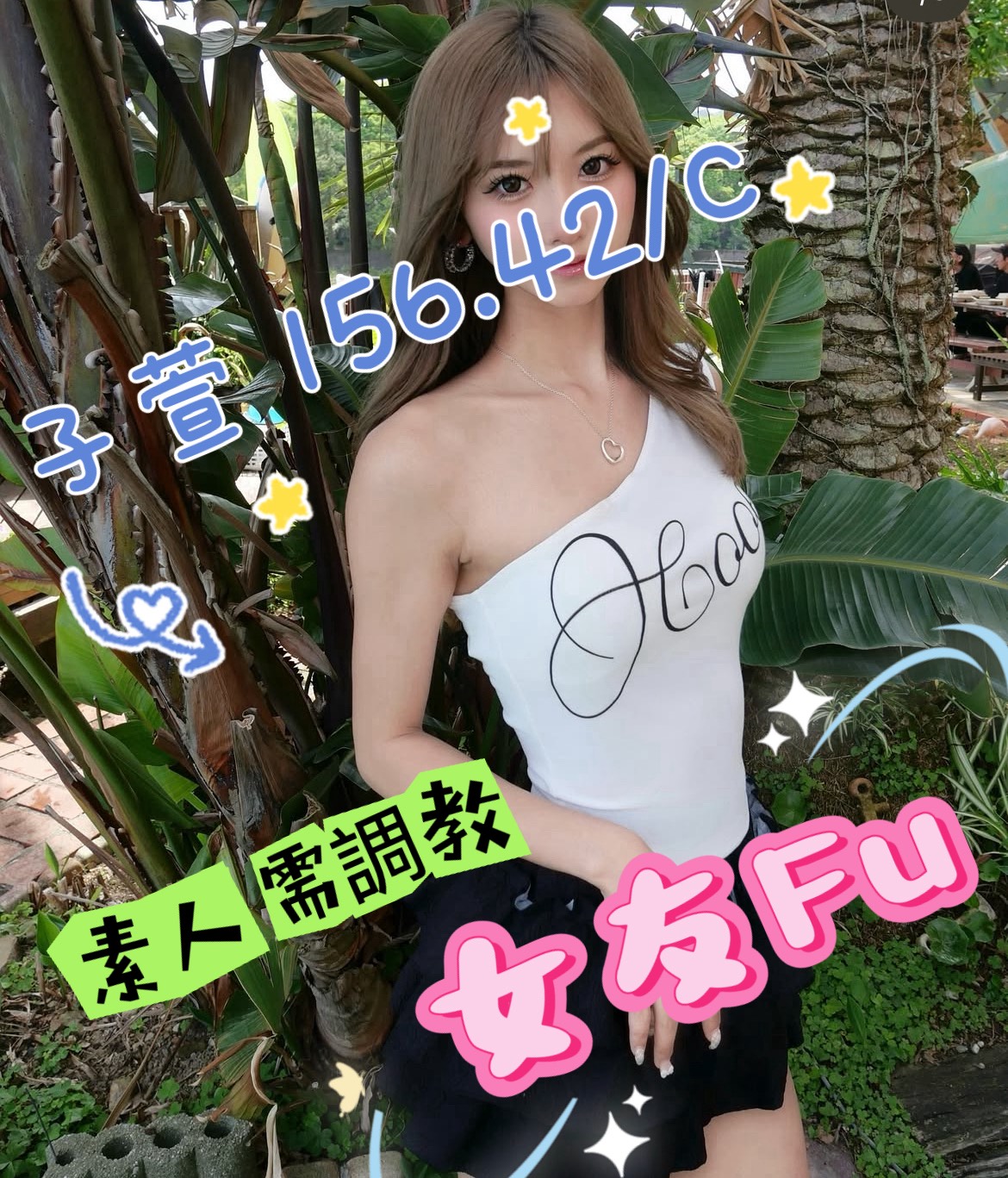 無極限-舒壓按摩-舒壓會館-5館(蜜月期)-子萱