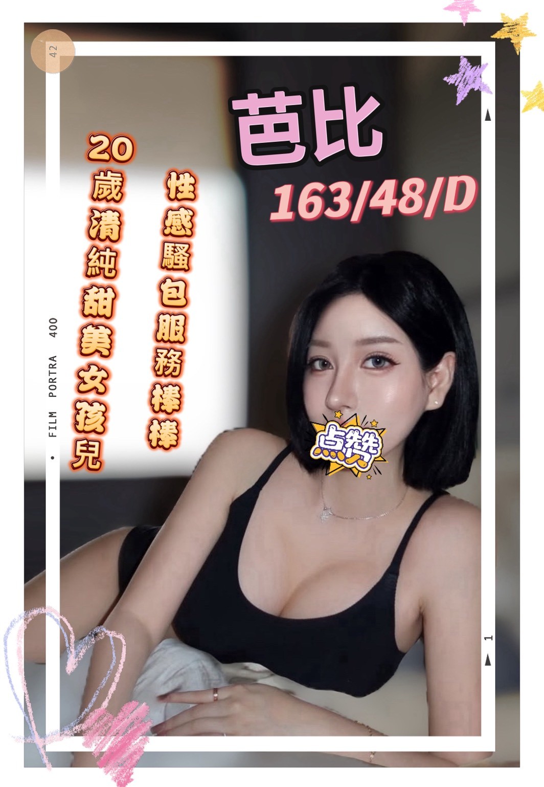 /image/apiImages/master/1030_20250915.jpg?v=202601080710