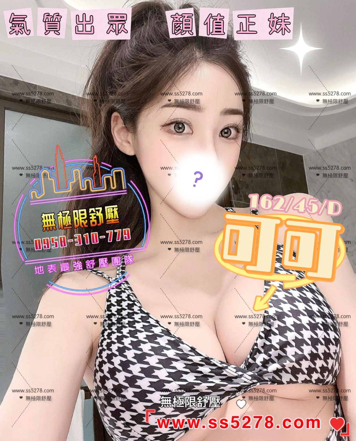 /image/apiImages/master/1051_202509151123.jpg?v=202601120821