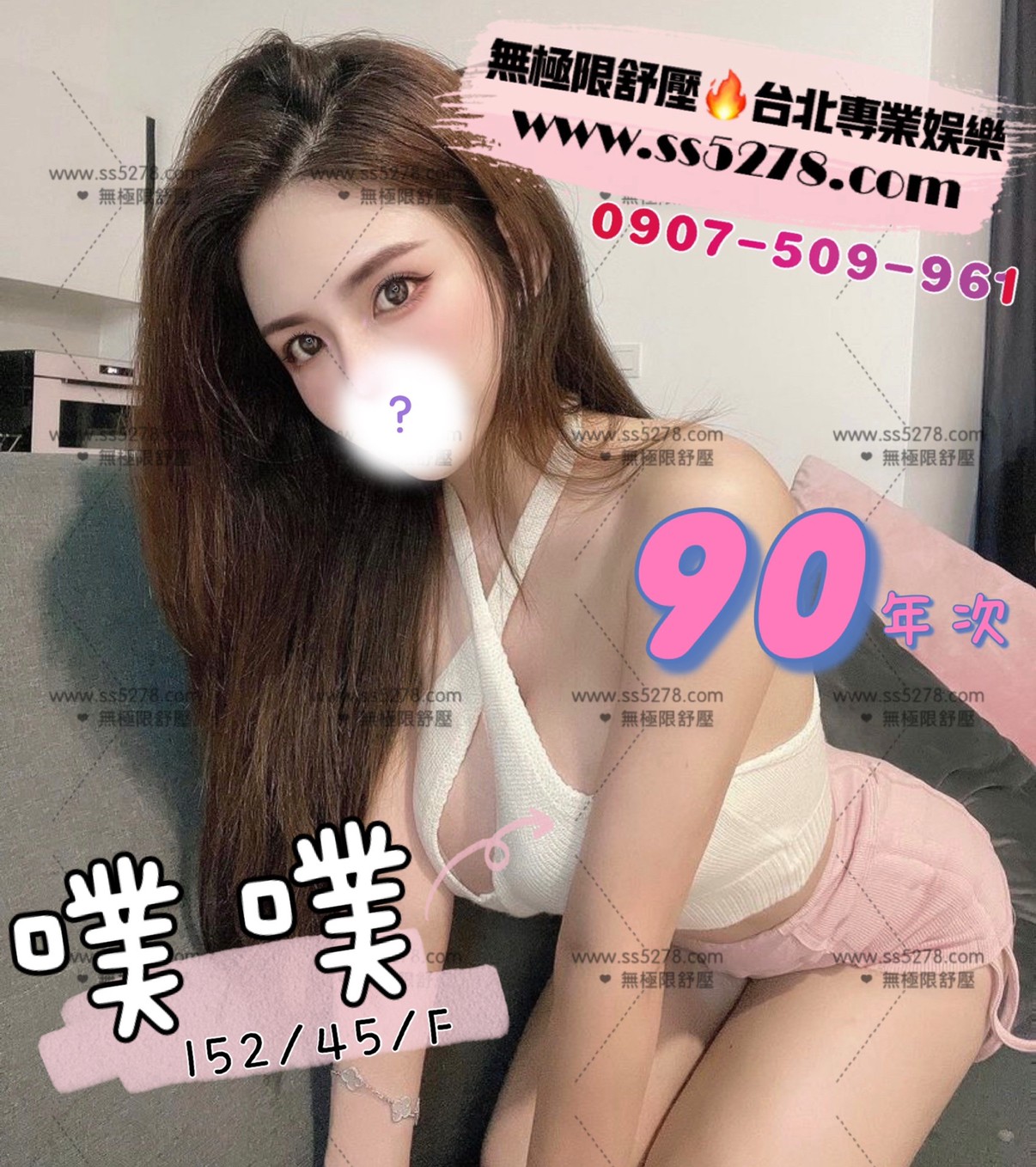 /image/apiImages/master/1206_20250915.jpg?v=202601111641