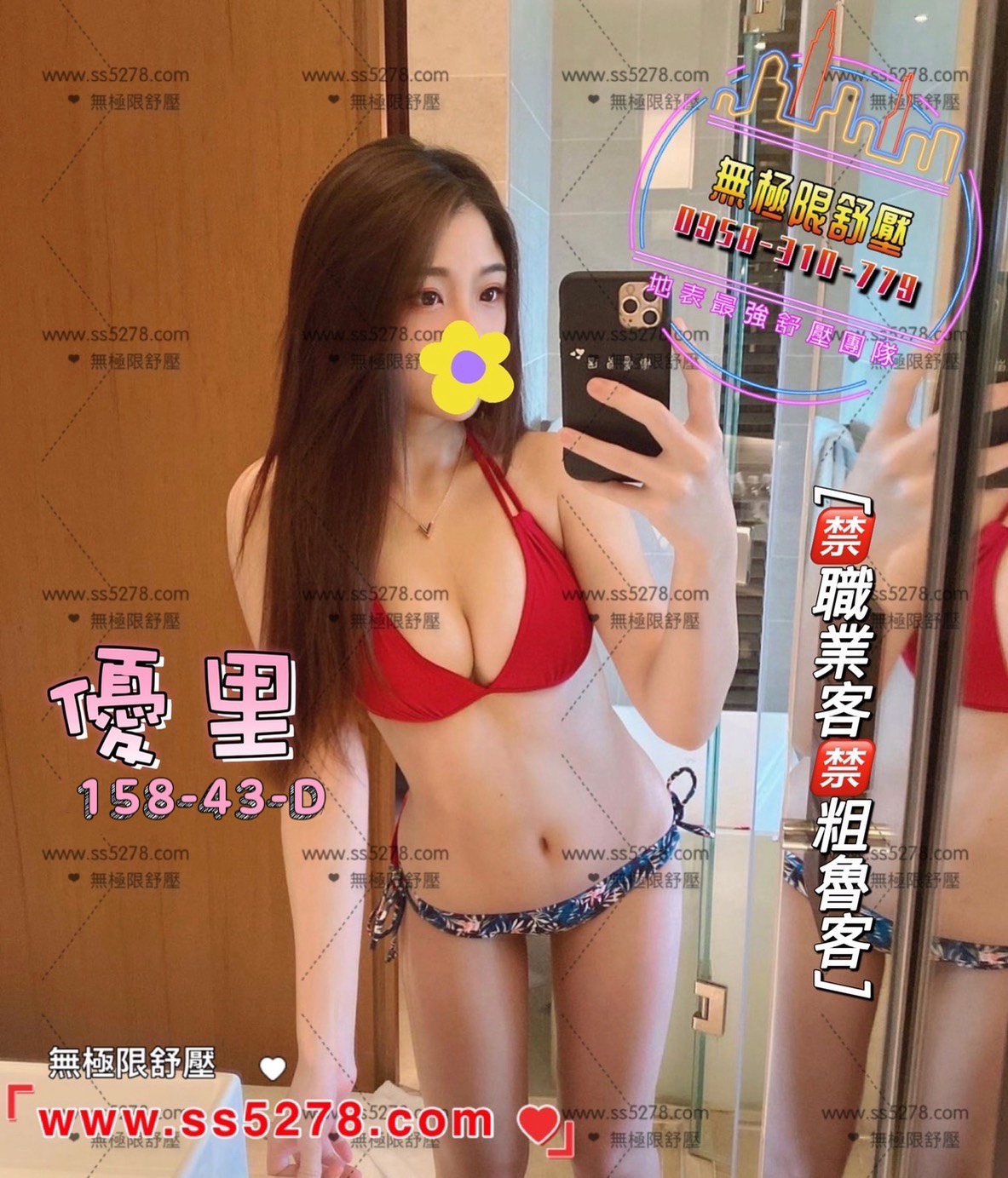 /image/apiImages/master/1248_20250915.jpg?v=202601121101