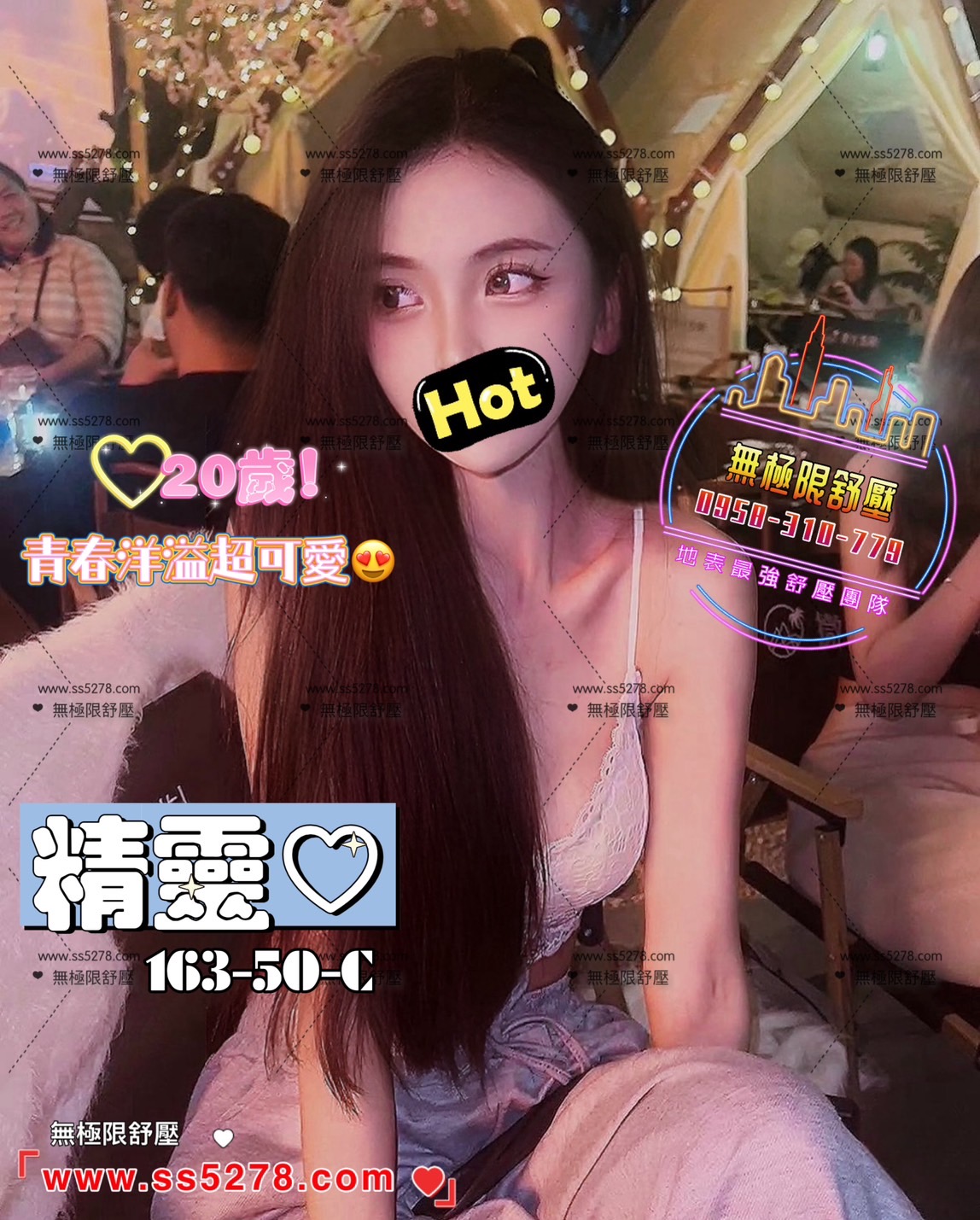 /image/apiImages/master/1277_20250915.jpg?v=202512082215