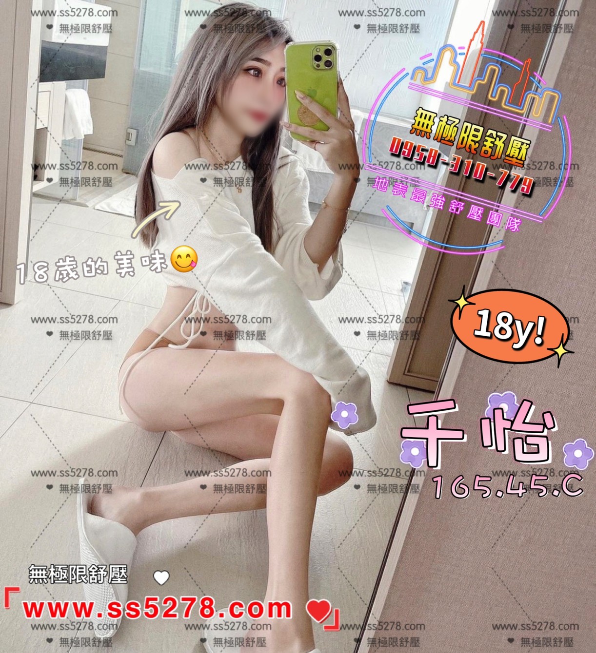 /image/apiImages/master/1278_20250915.jpg?v=202512082112