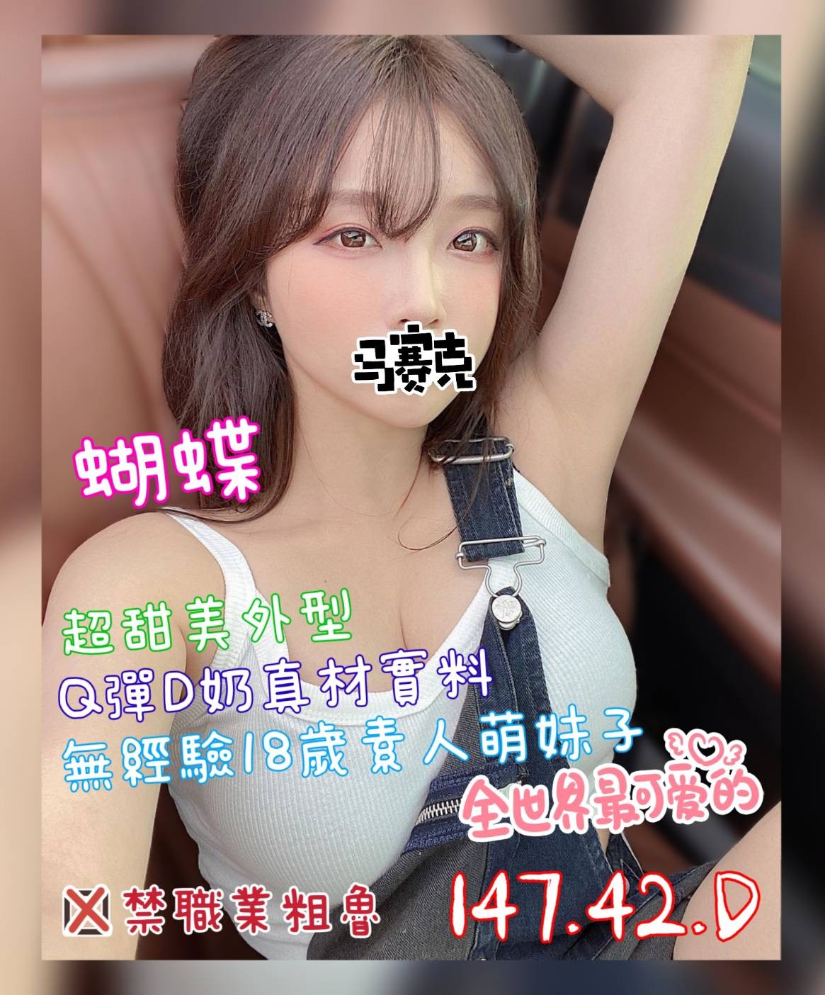 /image/apiImages/master/1290_20250915.jpg?v=202512081842