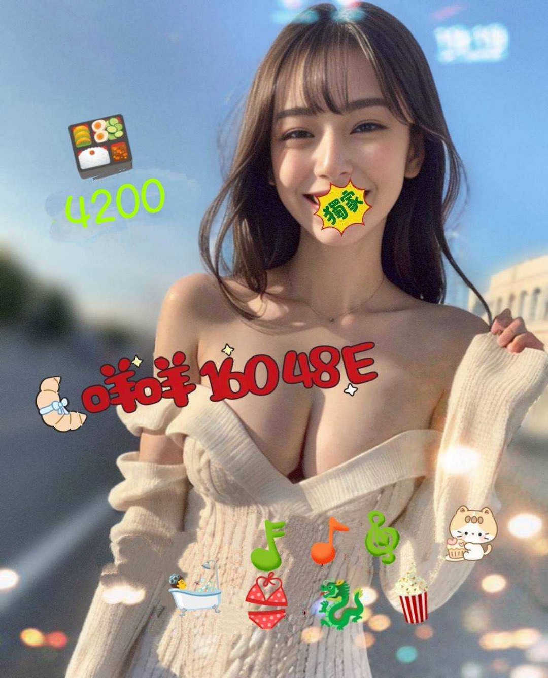 /image/apiImages/master/1295_20250915.jpg?v=202512080651