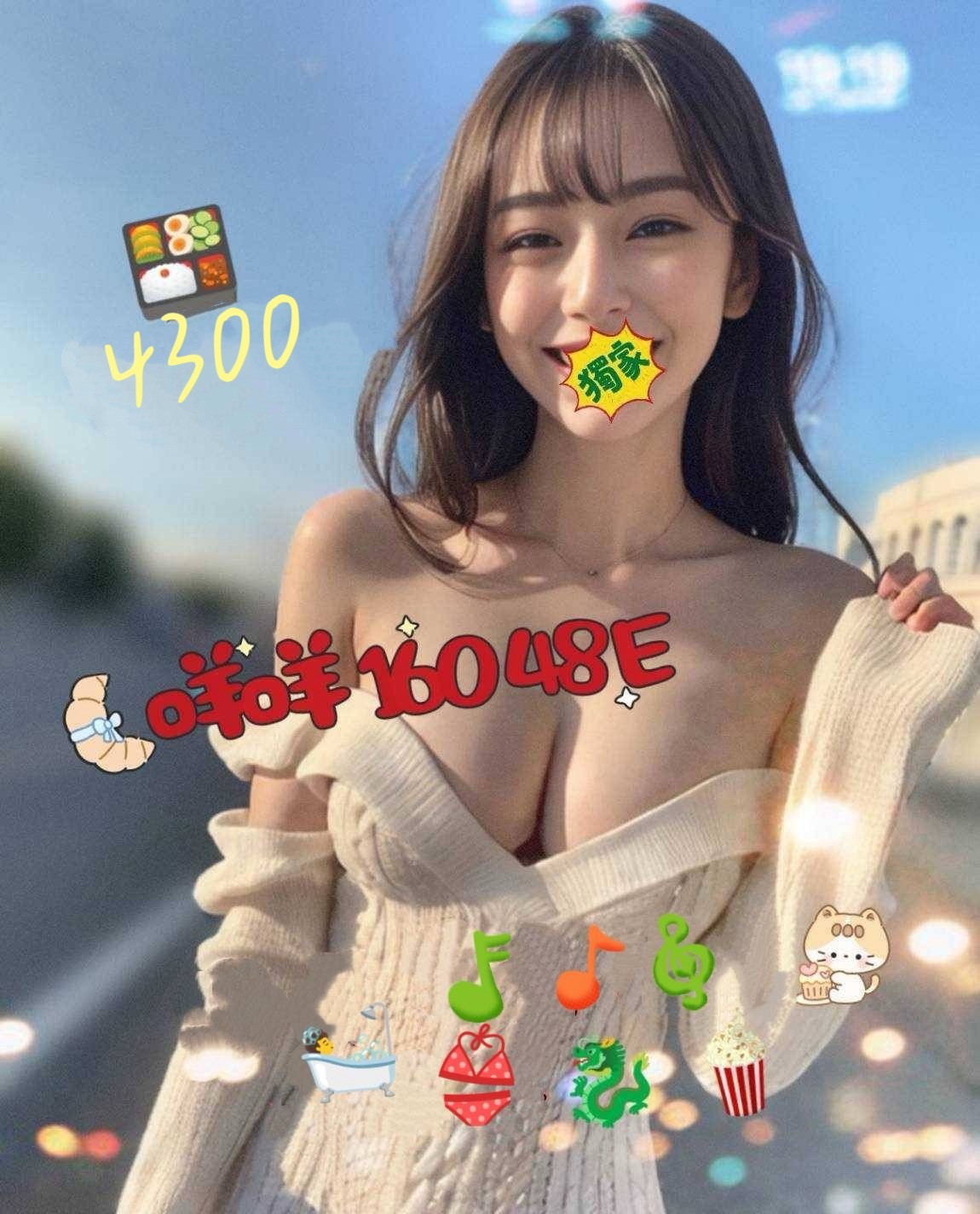 4館(潘朵拉) - 咩咩
