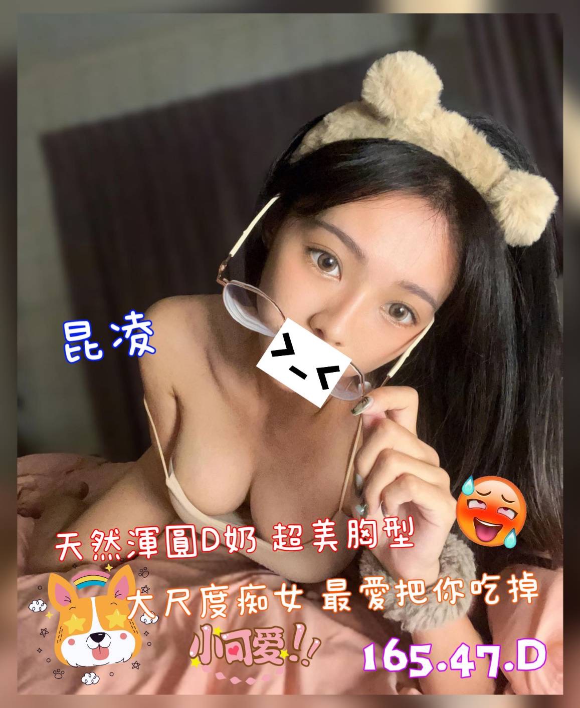 9館(茶湯會) - 昆凌