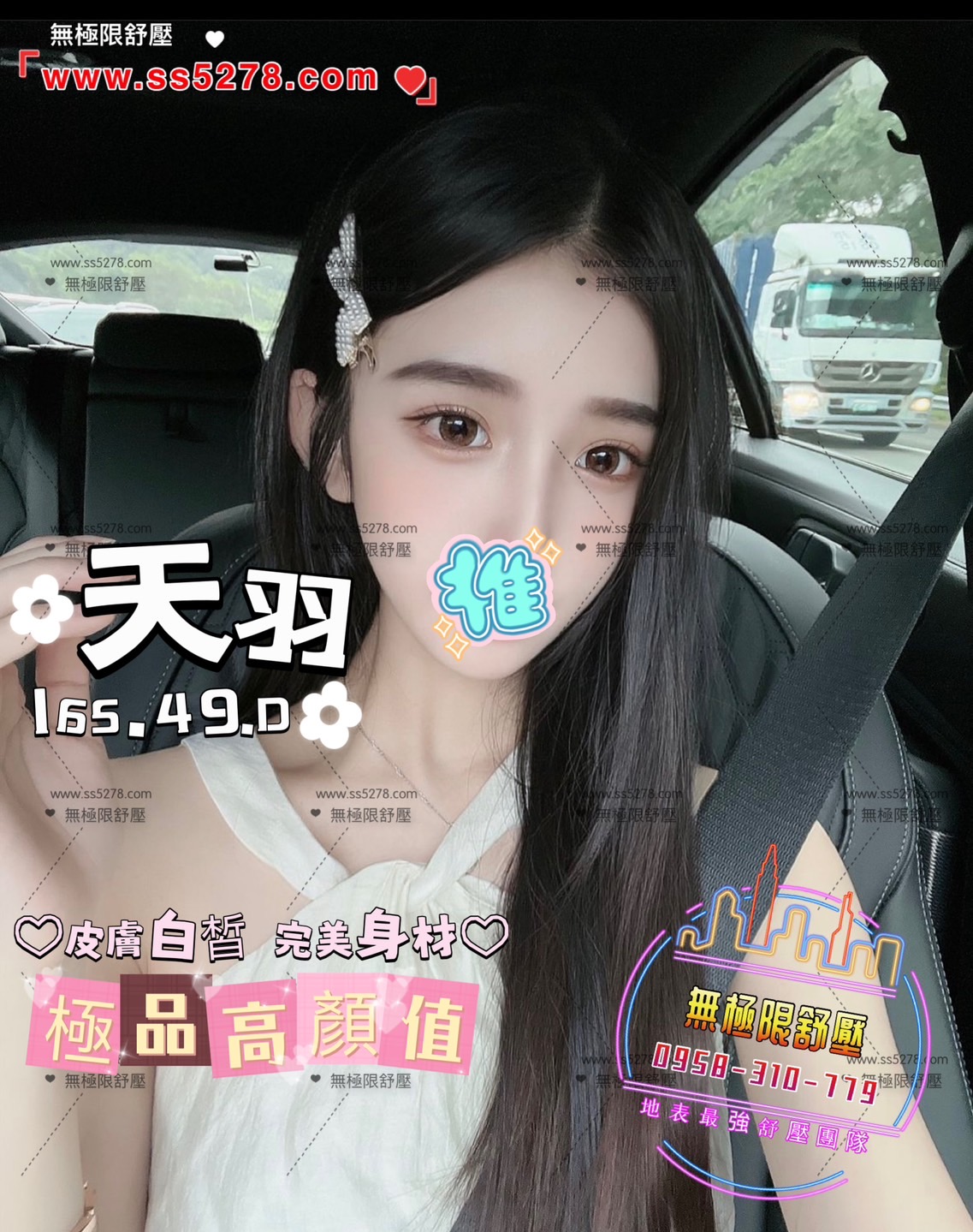 /image/apiImages/master/1362_20250915.jpg?v=202601112108