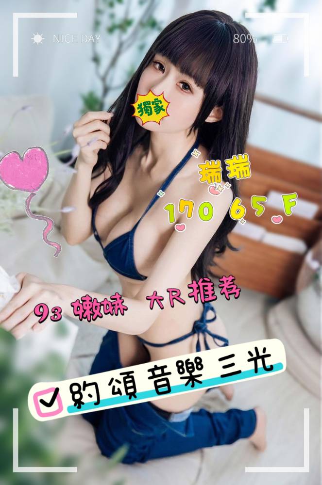 /image/apiImages/master/1384_20250915.jpg?v=202601080713