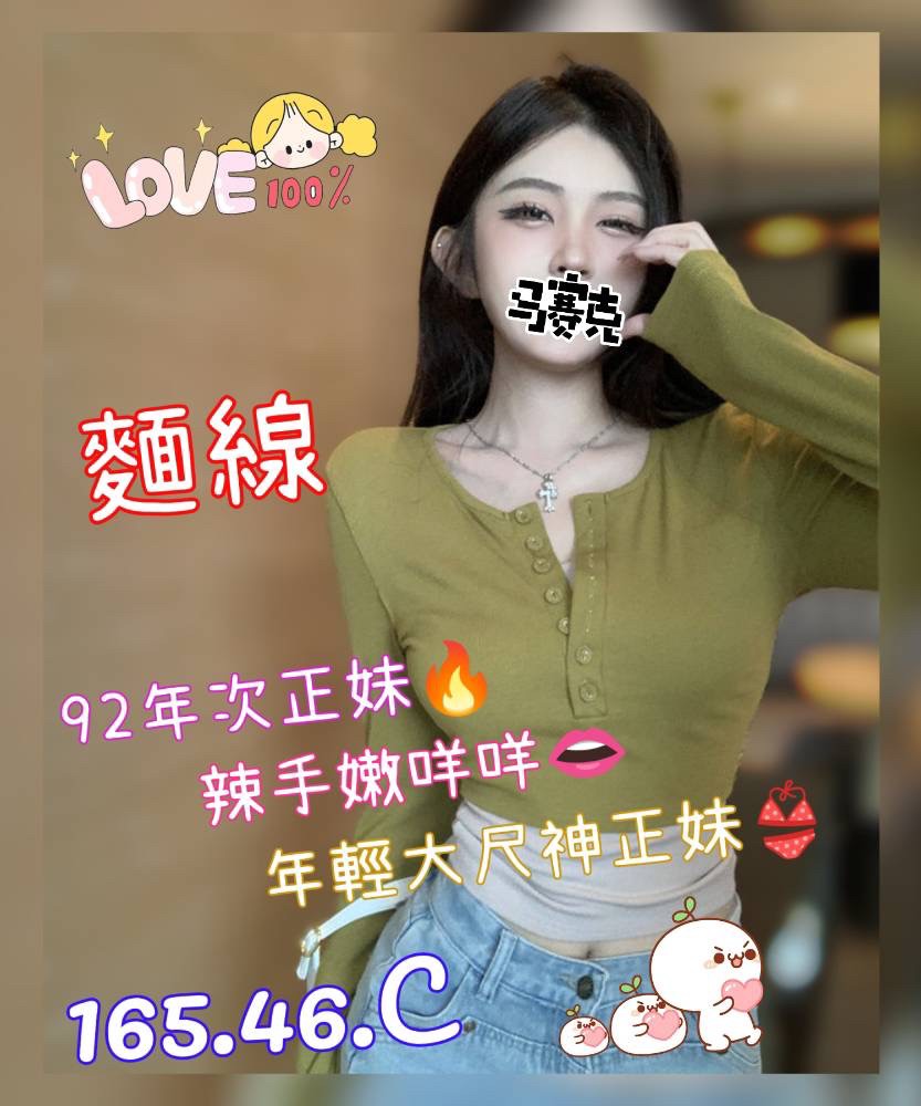 /image/apiImages/master/1386_20250915.jpg?v=202601090853