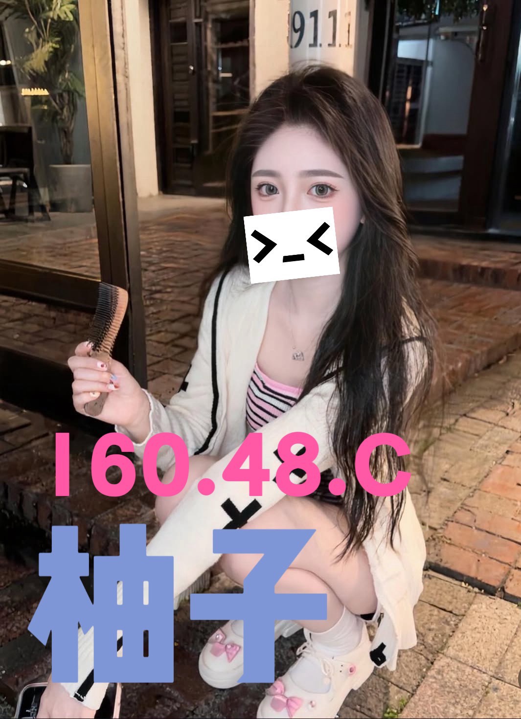 /image/apiImages/master/1388_202511290856.jpg?v=202601100217