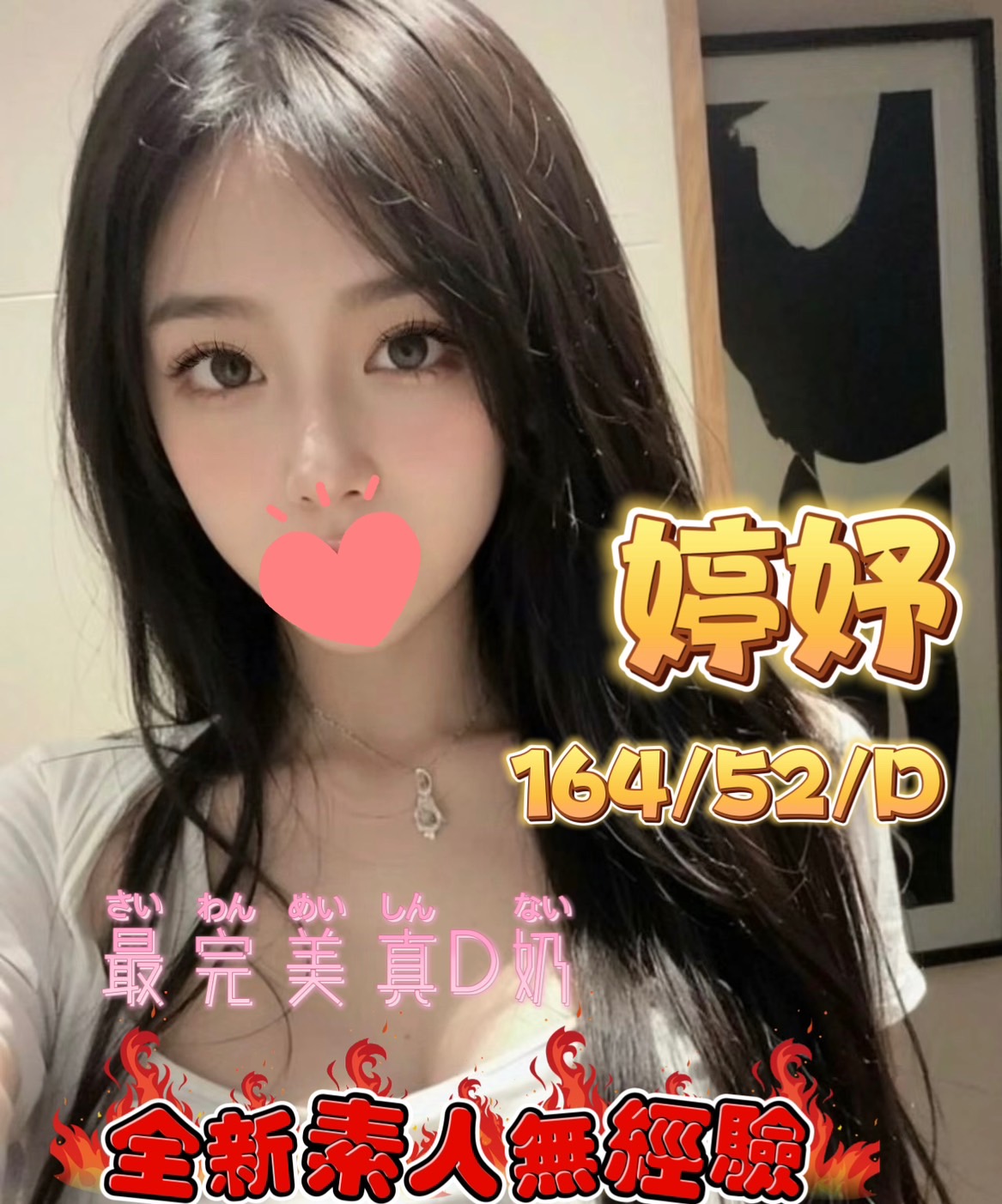 /image/apiImages/master/1432_202509290837.jpg?v=202512190934