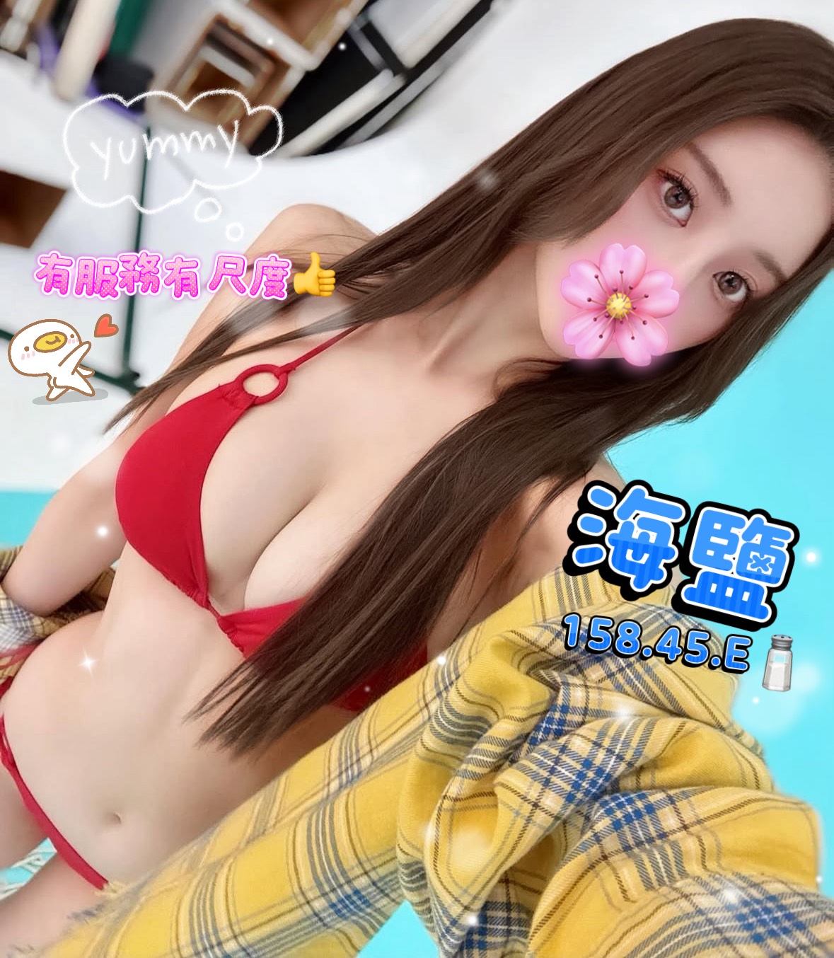 /image/apiImages/master/1445_20250915.jpg?v=202512192323