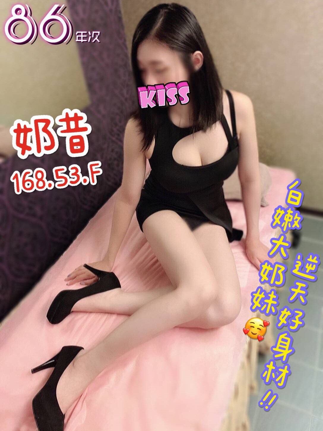 /image/apiImages/master/1446_20250915.jpg?v=202512200105