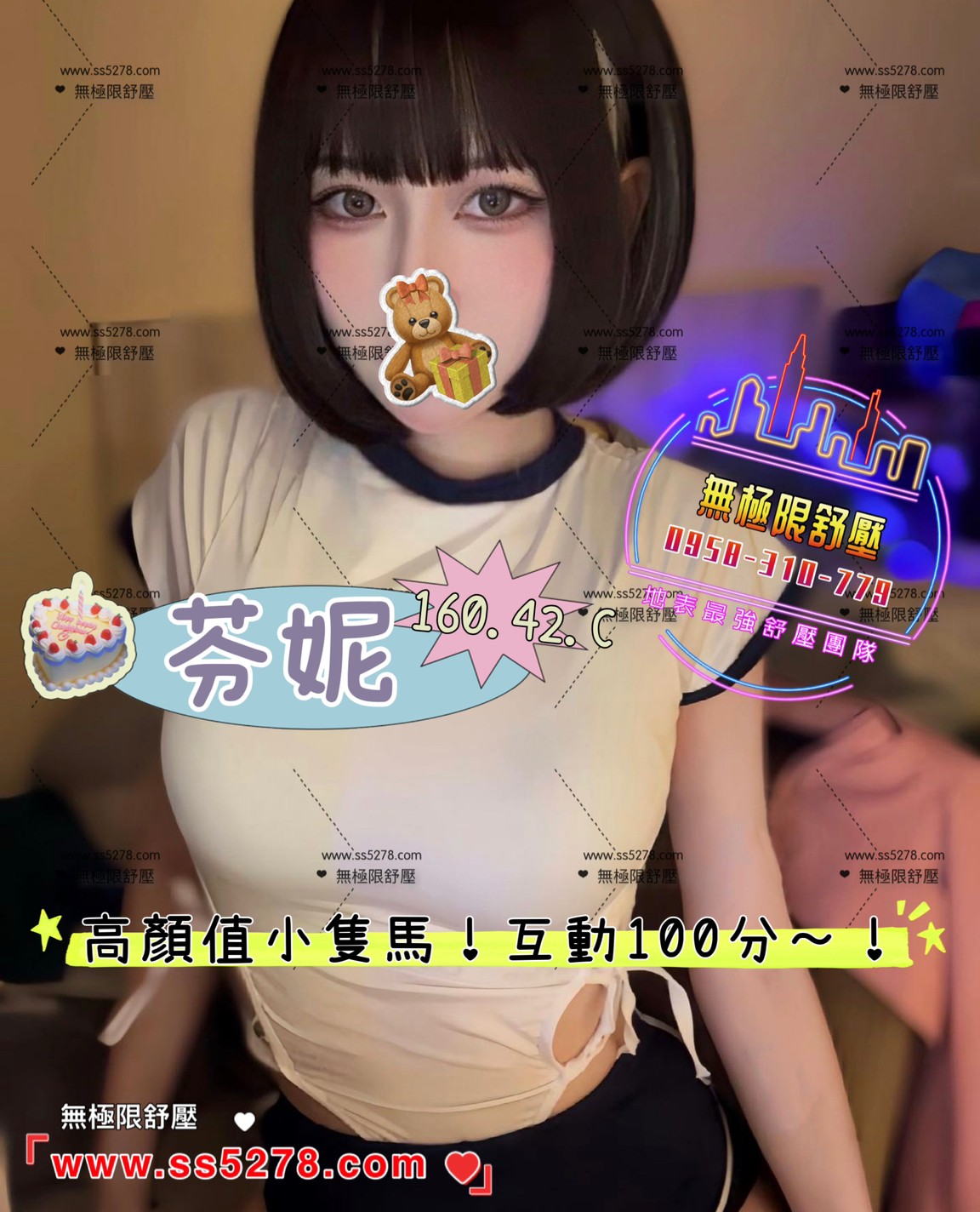 /image/apiImages/master/1448_20250915.jpg?v=202512200240