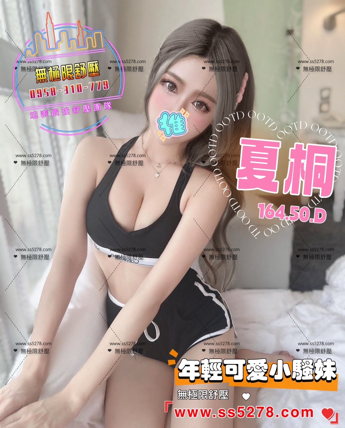 /image/apiImages/master/1538_20250915.jpg?v=202601110531