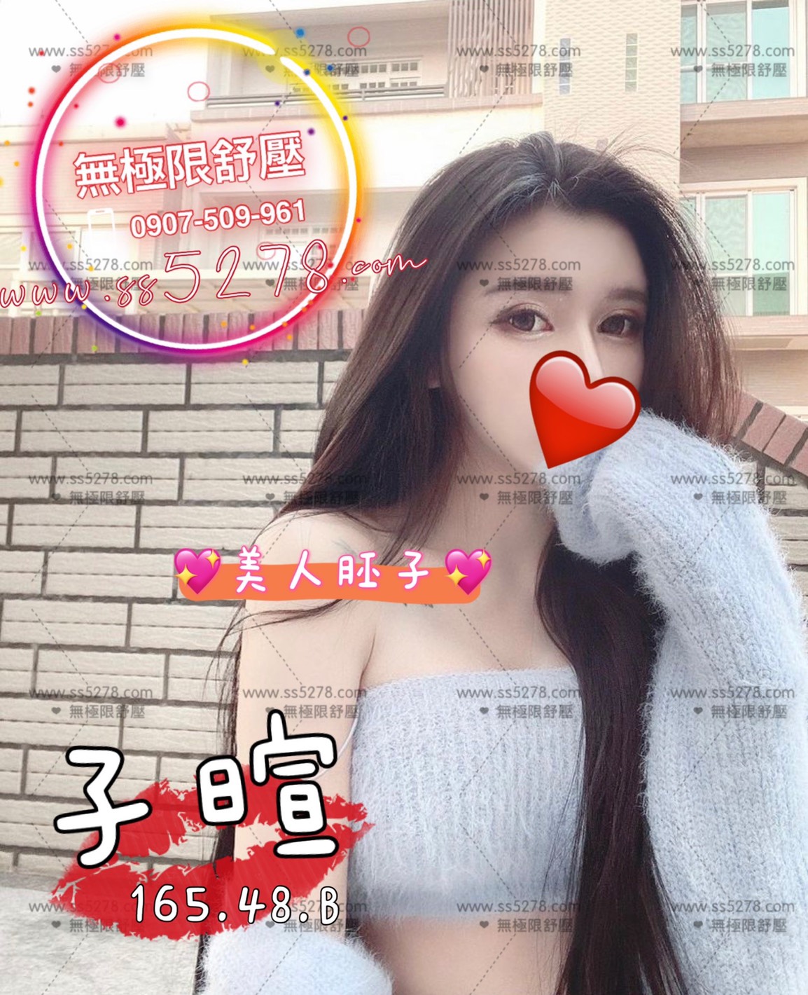 /image/apiImages/master/1551_20250915.jpg?v=202601112358