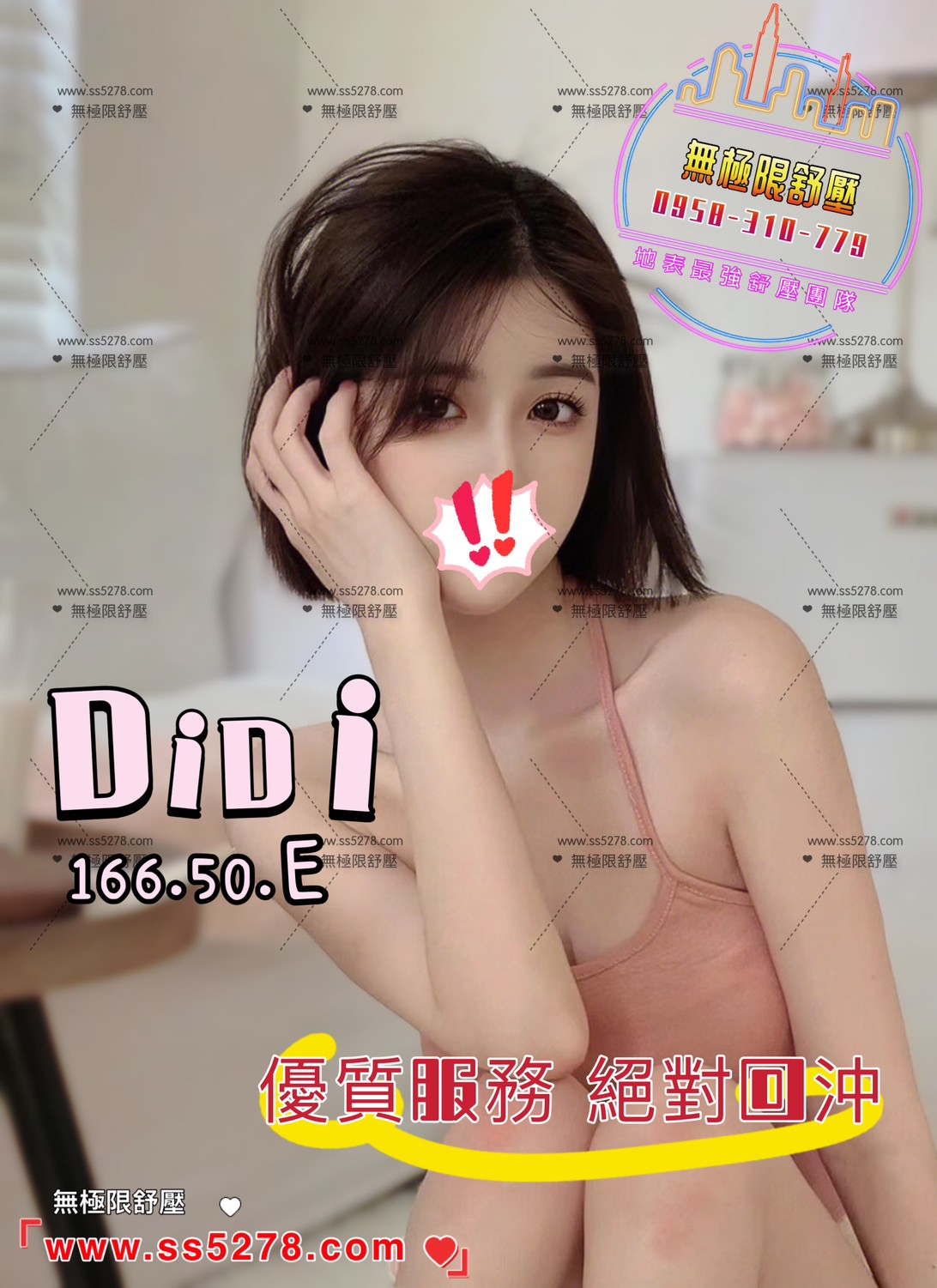 /image/apiImages/master/1600_20250915.jpg?v=202510080214