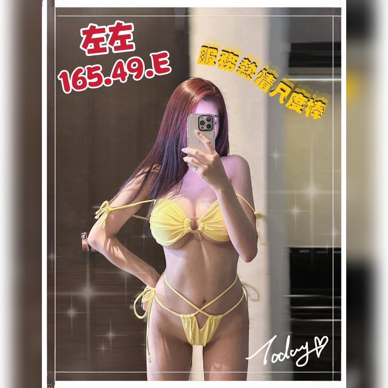 /image/apiImages/master/1674_20250915.jpg?v=202601080025