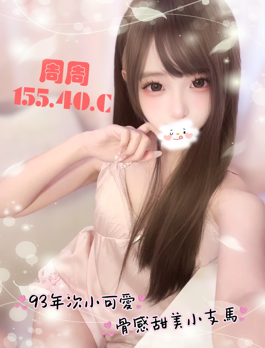 /image/apiImages/master/1703_20250915.jpg?v=202512200818