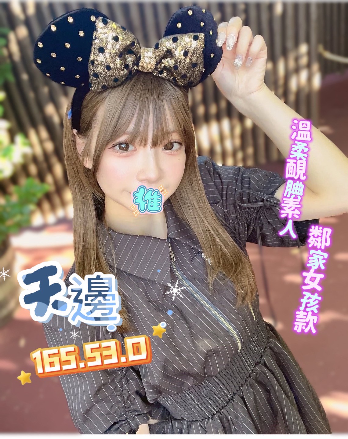 /image/apiImages/master/1734_202511192235.jpg?v=202512200446