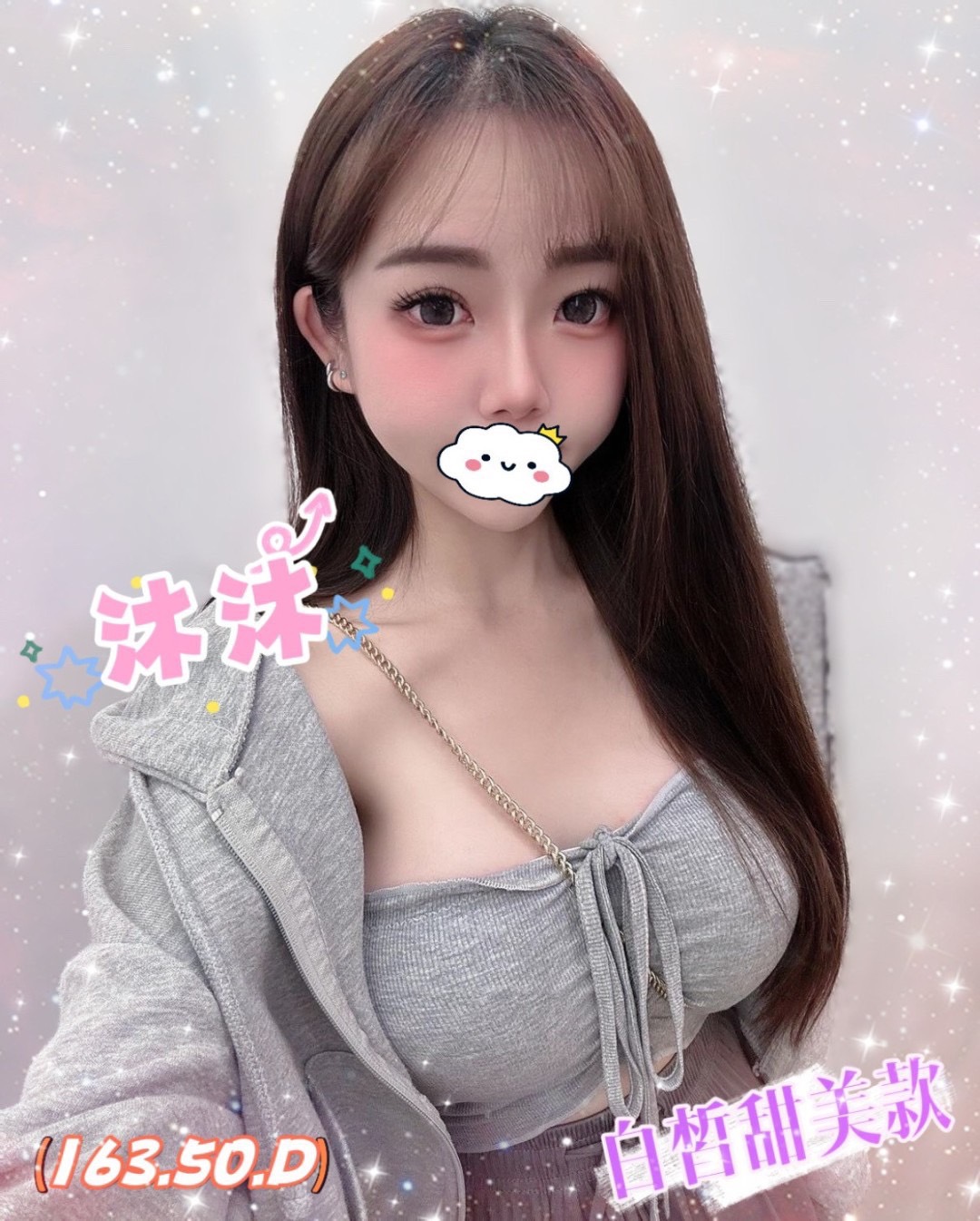 /image/apiImages/master/1796_202509290839.jpg?v=202512192211