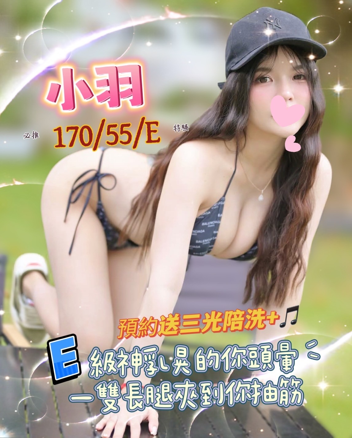 /image/apiImages/master/182_20250915.jpg?v=202512201709