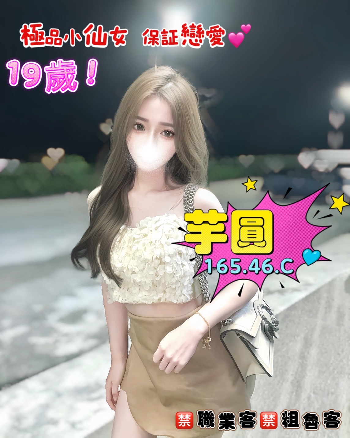 /image/apiImages/master/1838_20250915.jpg?v=202512181336