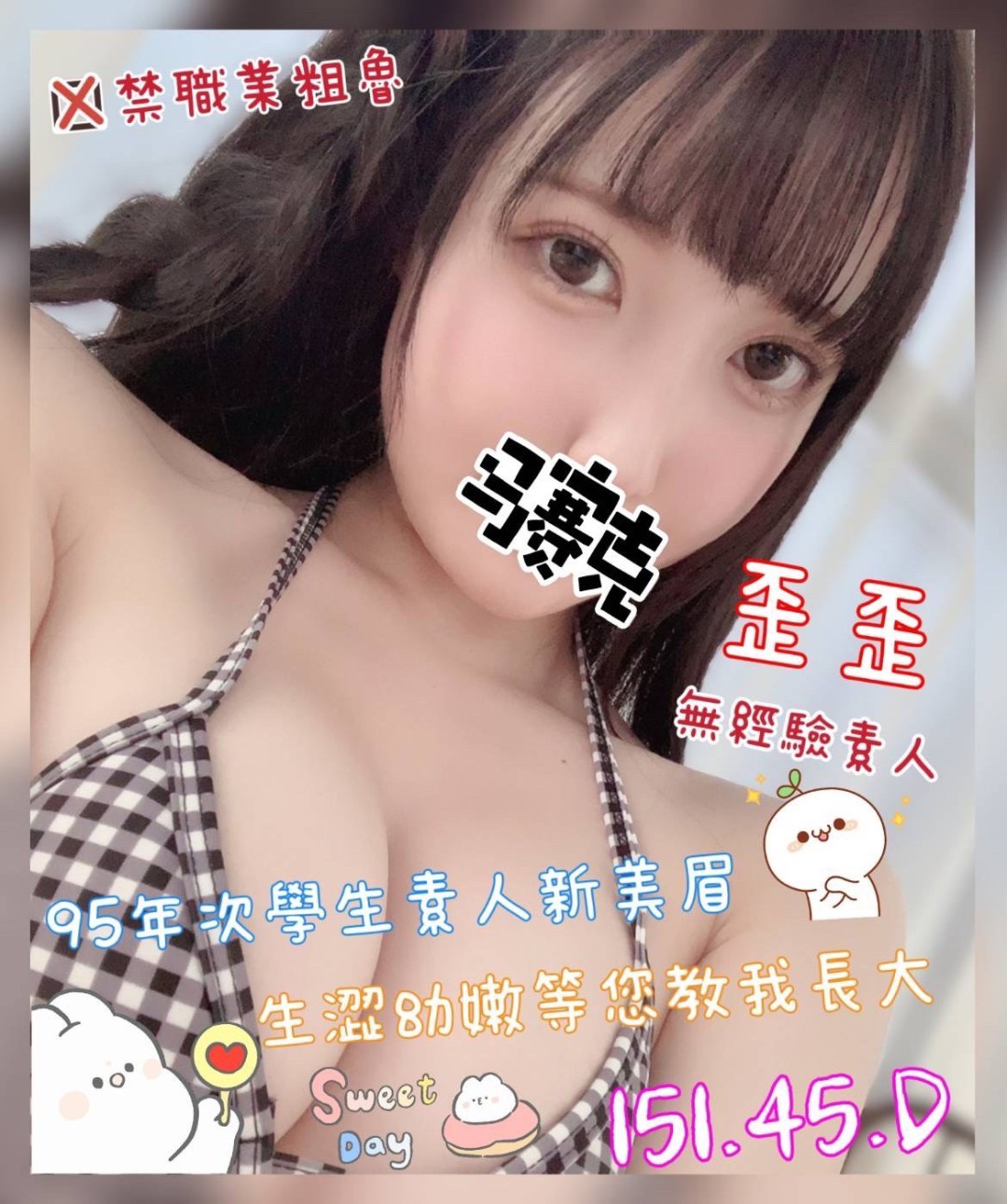 /image/apiImages/master/1918_20250915.jpg?v=202512200618