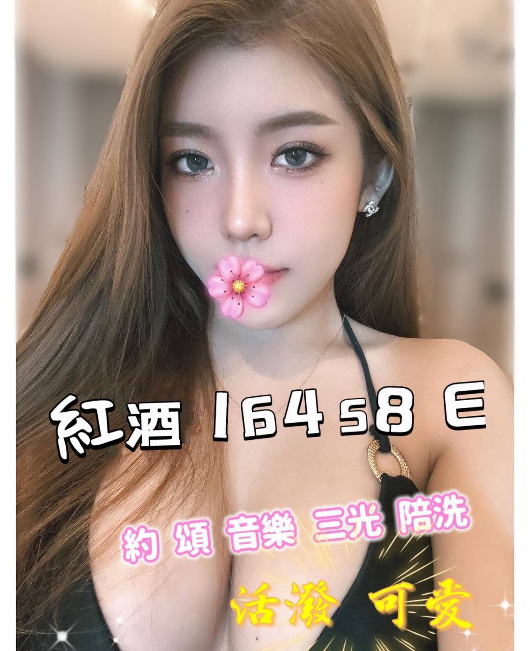 4館(潘朵拉) - 紅酒