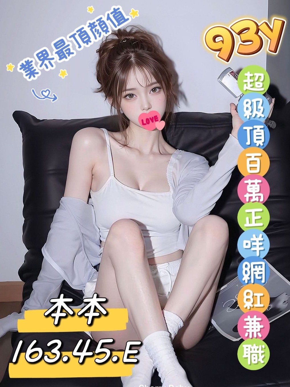 /image/apiImages/master/2123_20250915.jpg?v=202601100204