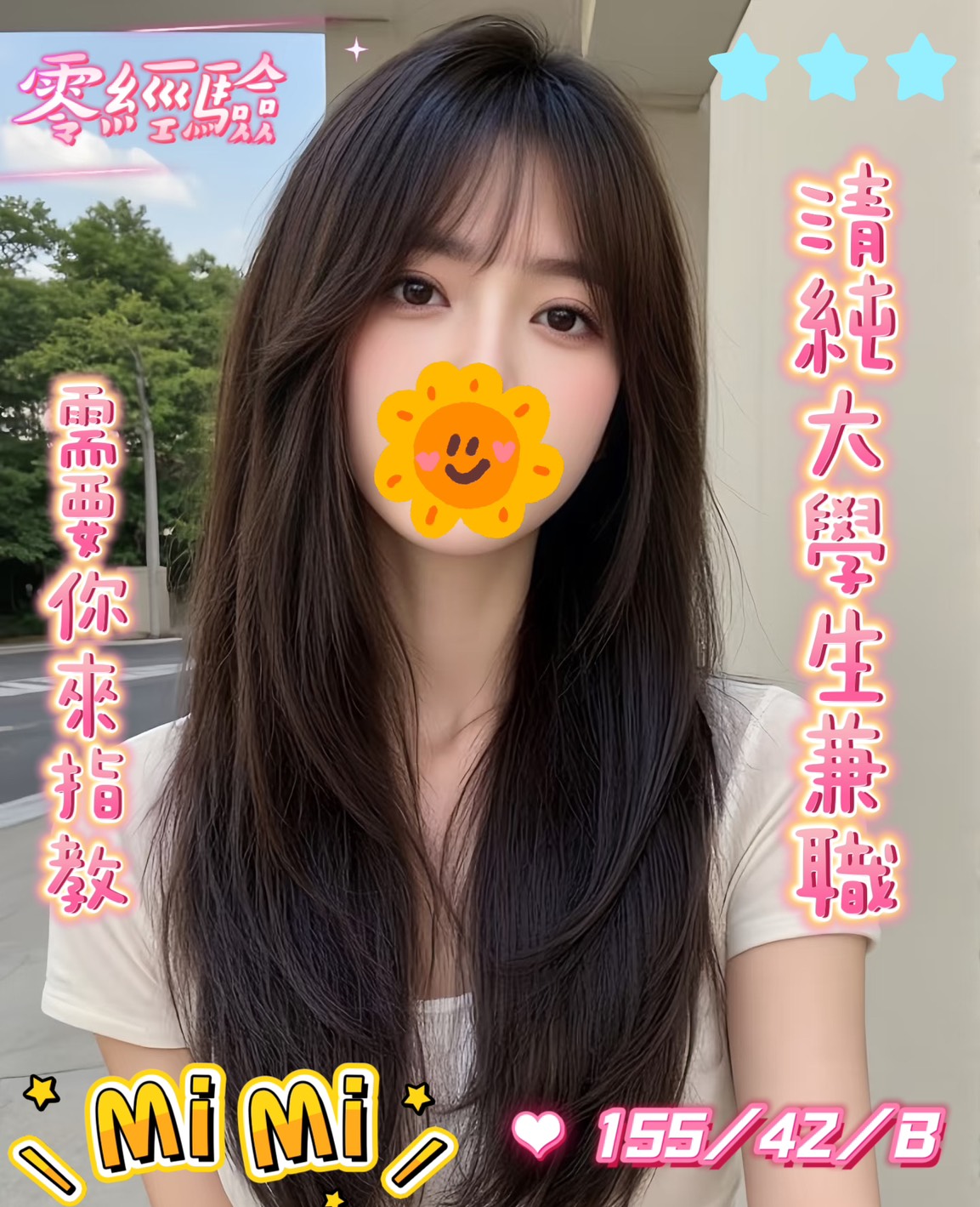 https://www.ss5278.com/image/apiImages/master/21MIMI_fea009b0e3d56d69822424aeff1711da.jpg?v=202509060242