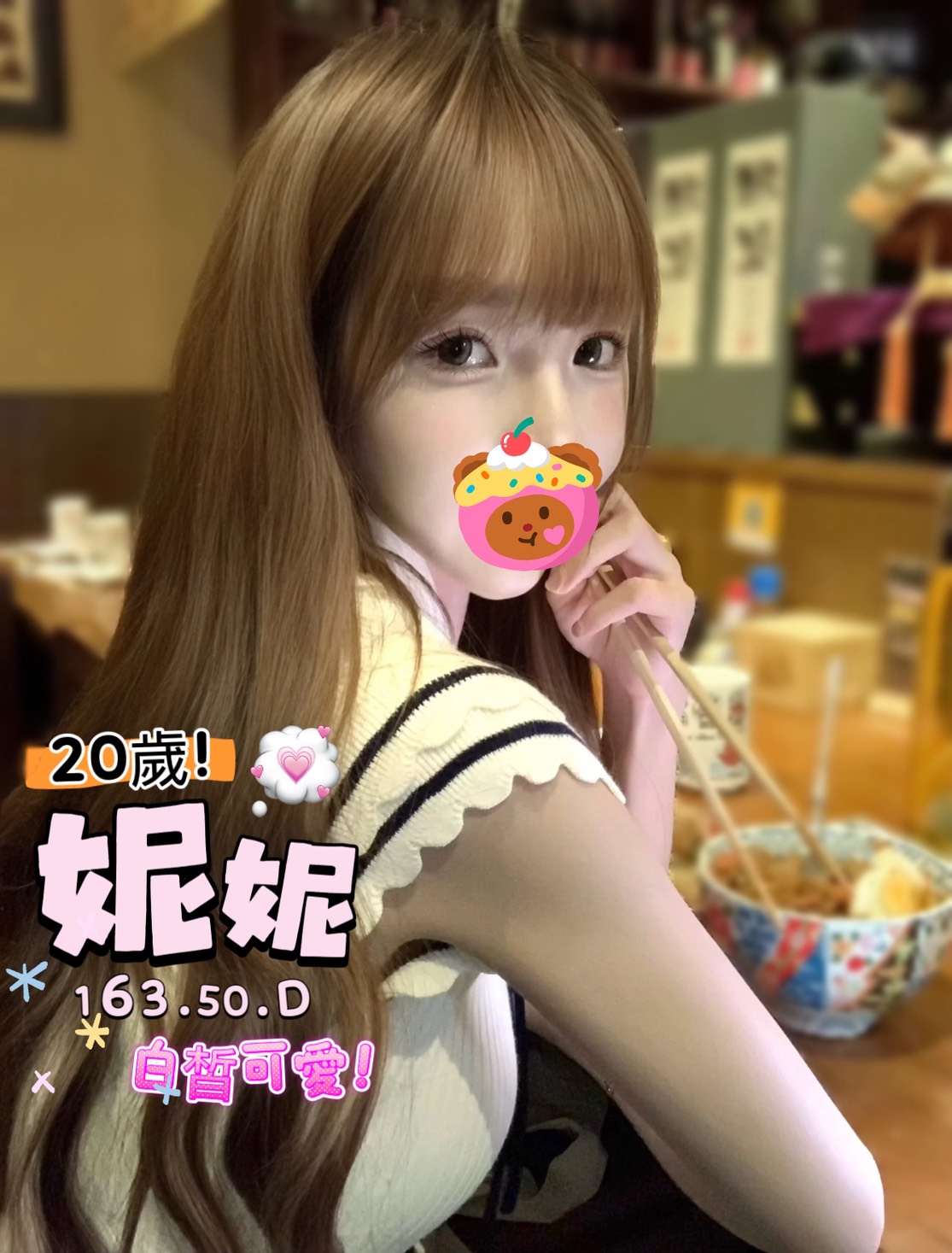 /image/apiImages/master/2201_20250915.jpg?v=202601121616