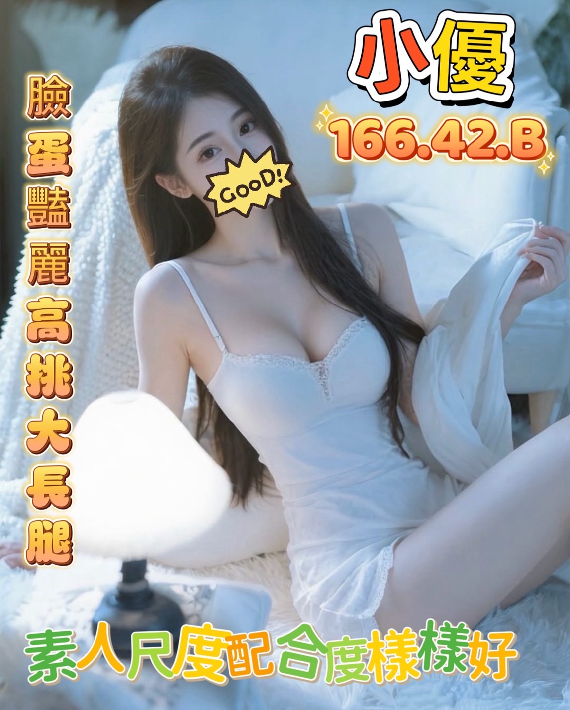 /image/apiImages/master/2244_202512262022.jpeg?v=202601122136