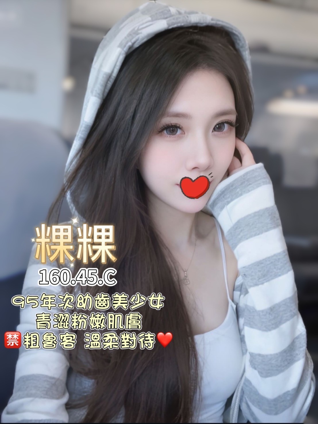粿粿