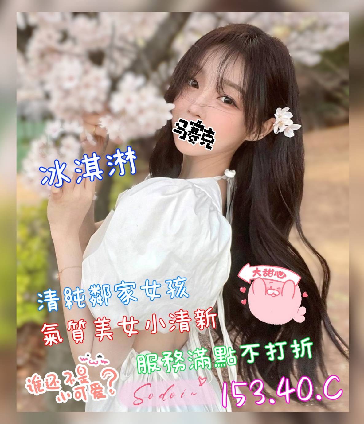 /image/apiImages/master/2367_20250915.jpg?v=202601090855