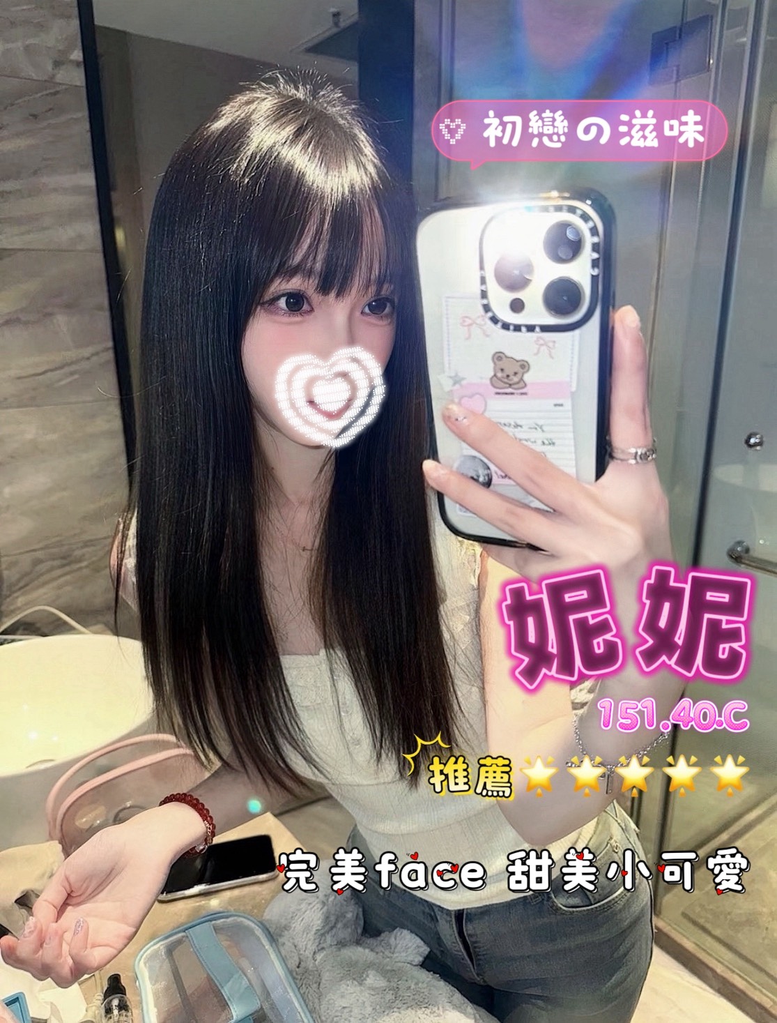 9館(茶湯會) - 妮妮