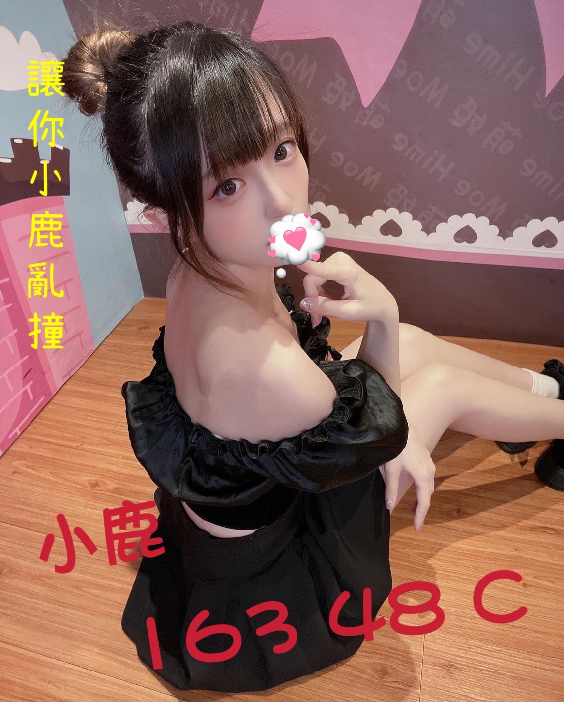 /image/apiImages/master/2465_20250915.jpg?v=202601191922