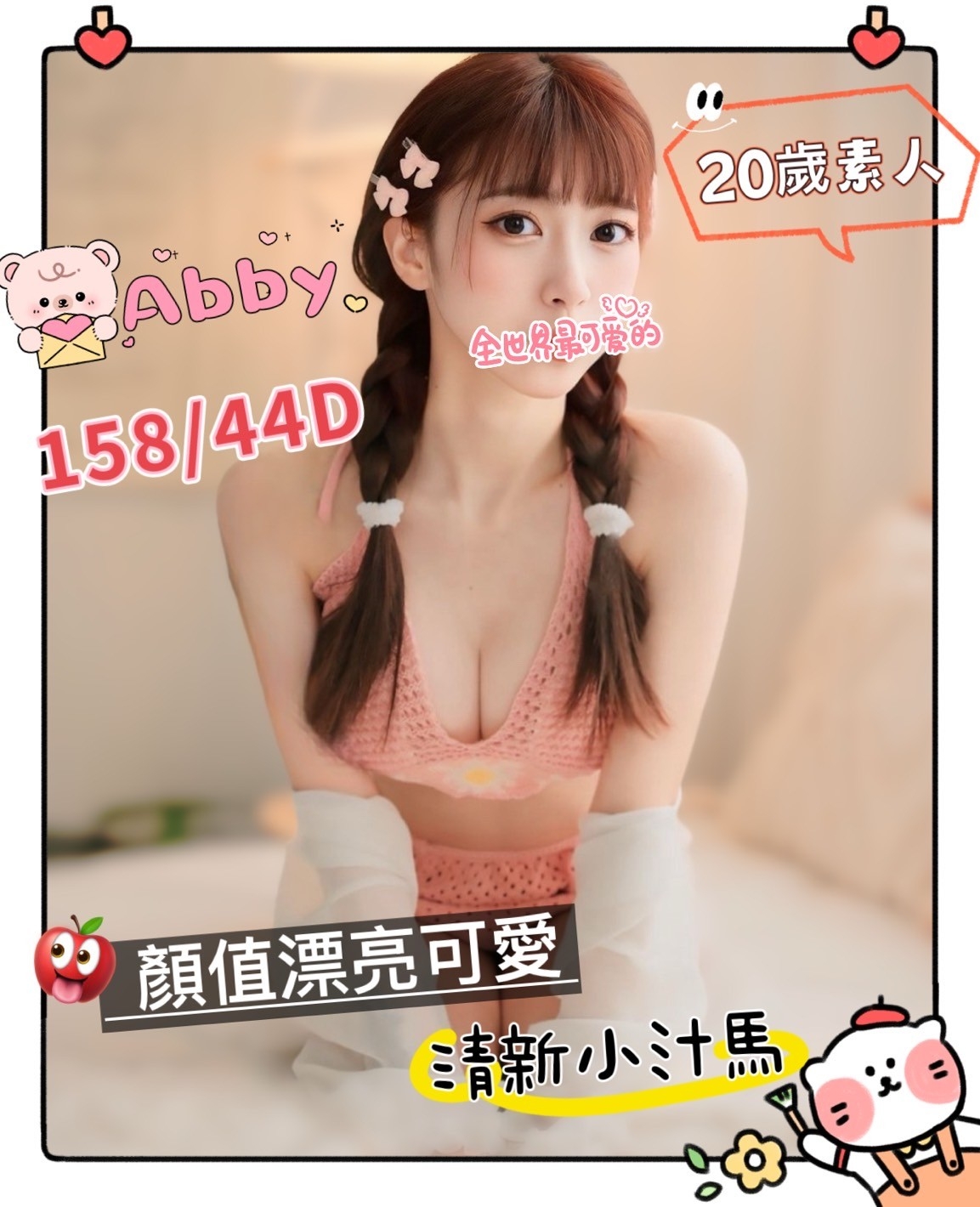 /image/apiImages/master/2496_20250915.jpg?v=202510080212