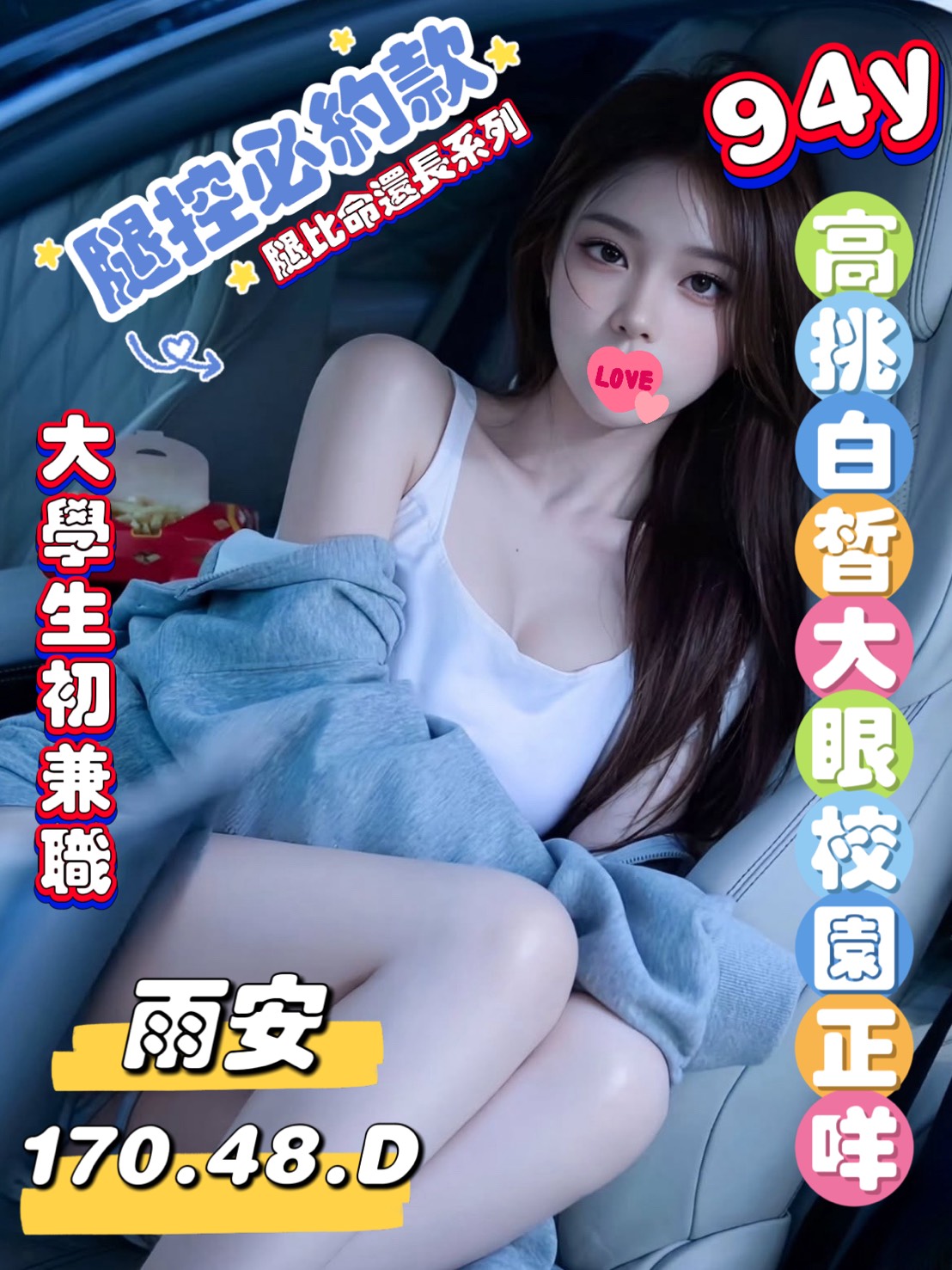 /image/apiImages/master/2535_20250915.jpg?v=202601110525