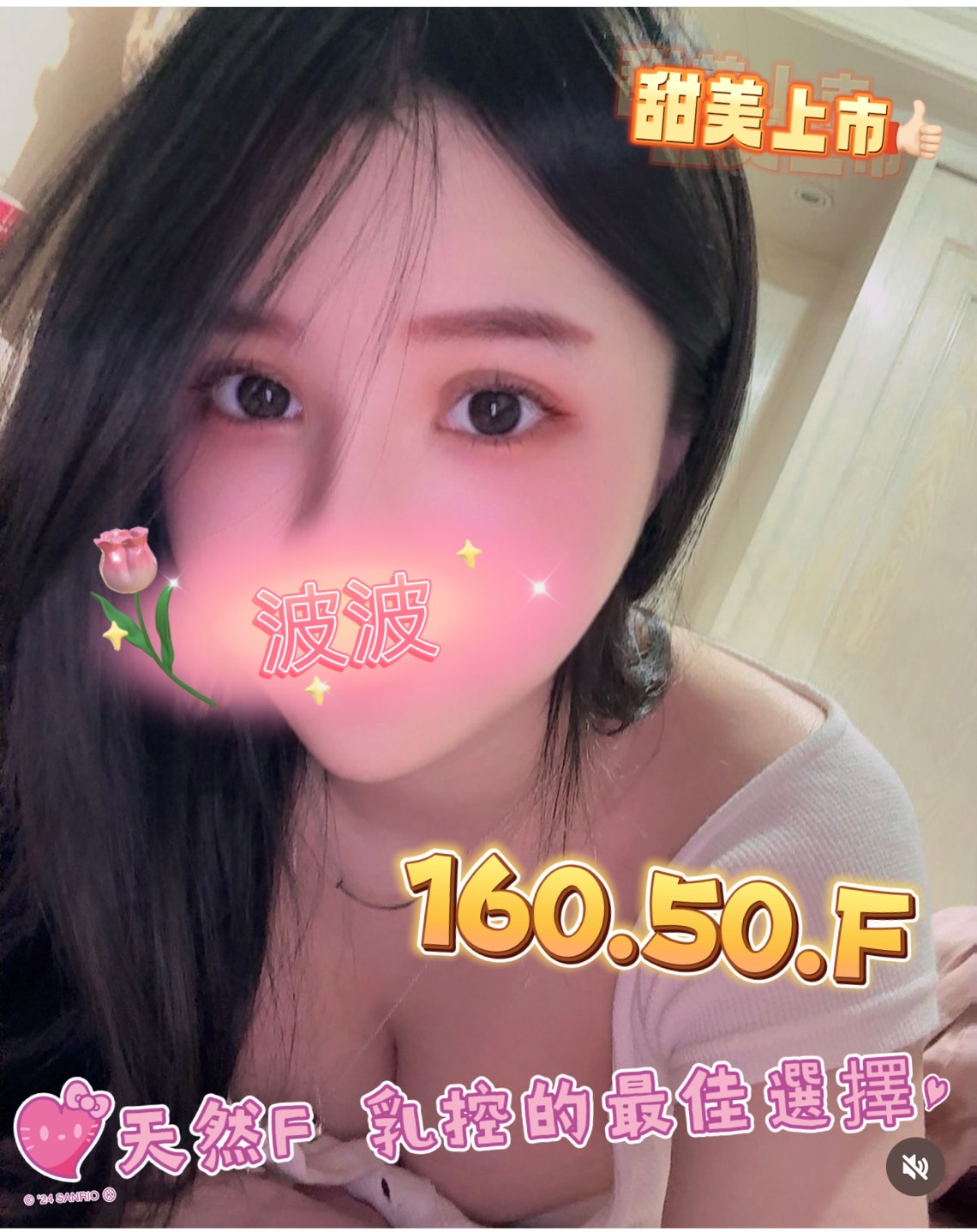 /image/apiImages/master/2635_202509290843.jpg?v=202512212239