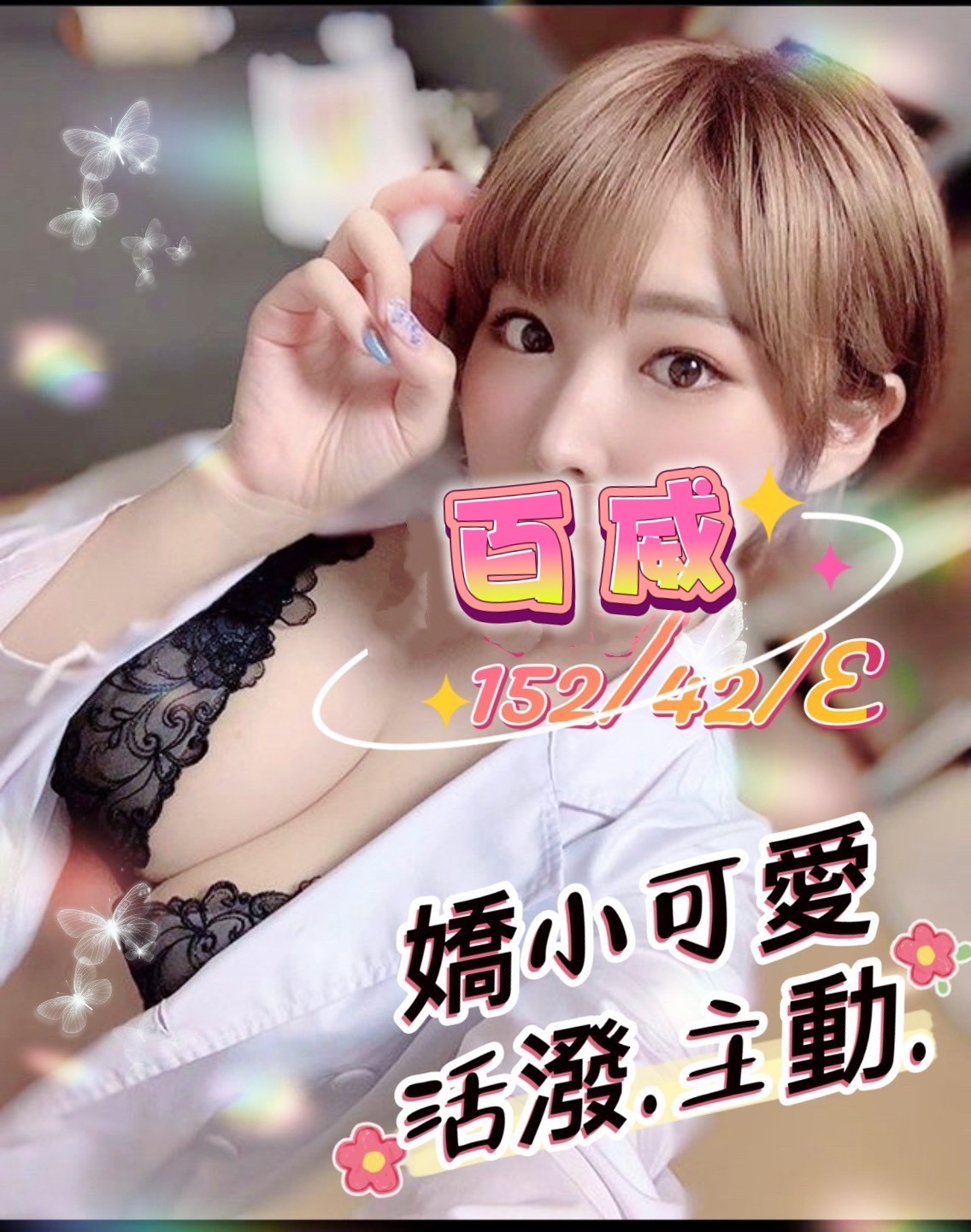 /image/apiImages/master/2774_20250915.jpg?v=202601090835