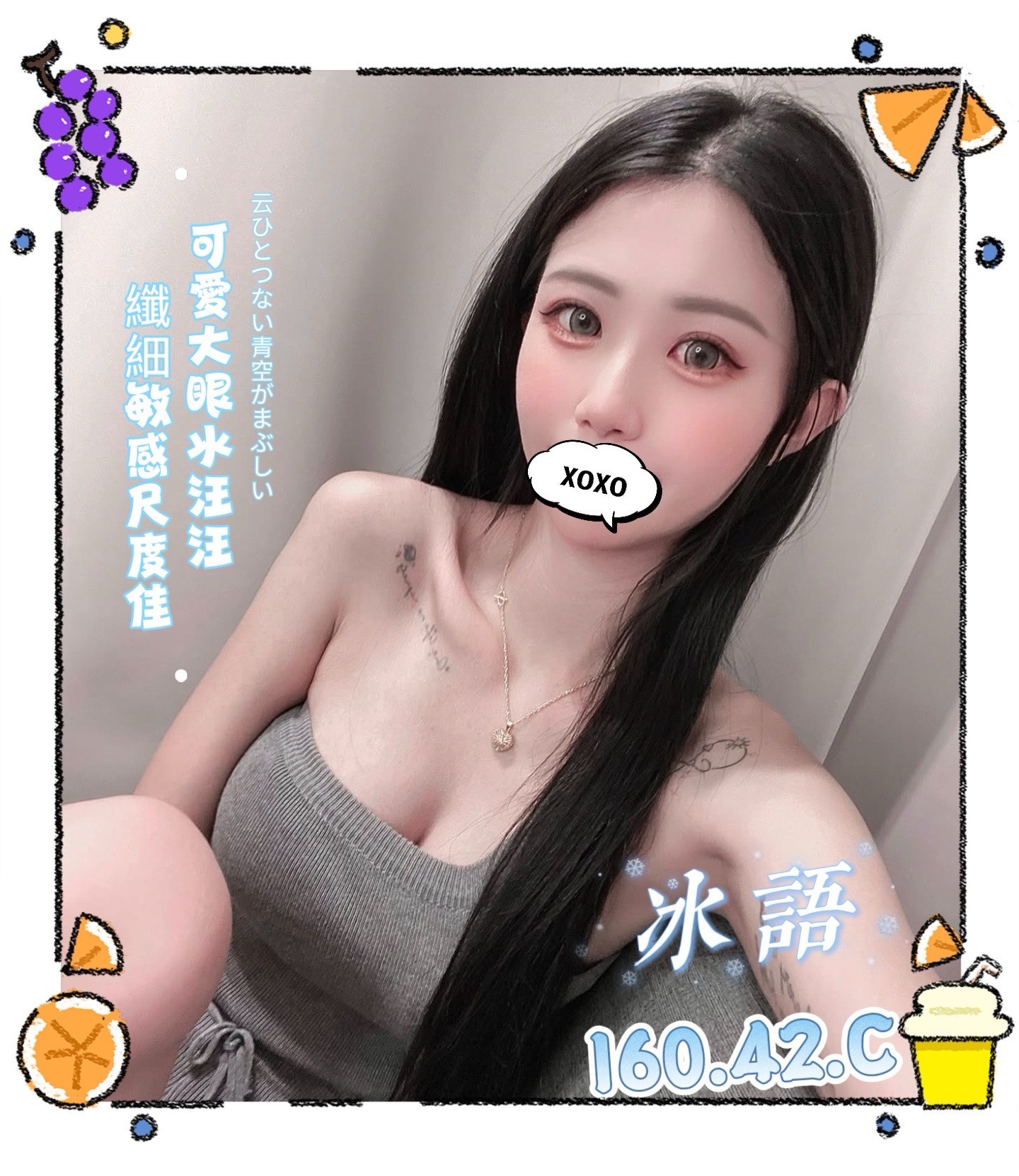 /image/apiImages/master/2793_20250915.jpg?v=202601111702