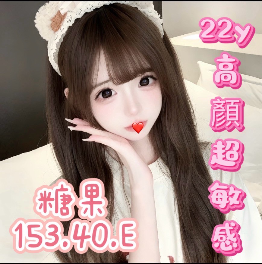 18館(夏威夷) - 糖果