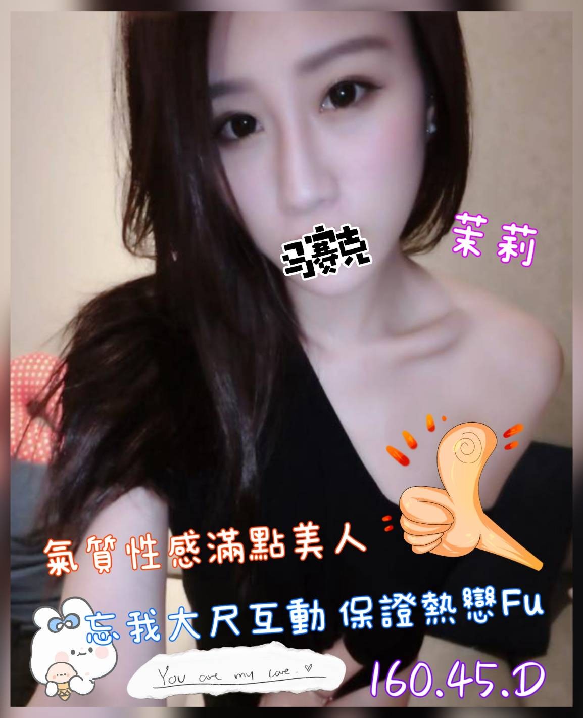 9館(茶湯會) - 茉莉