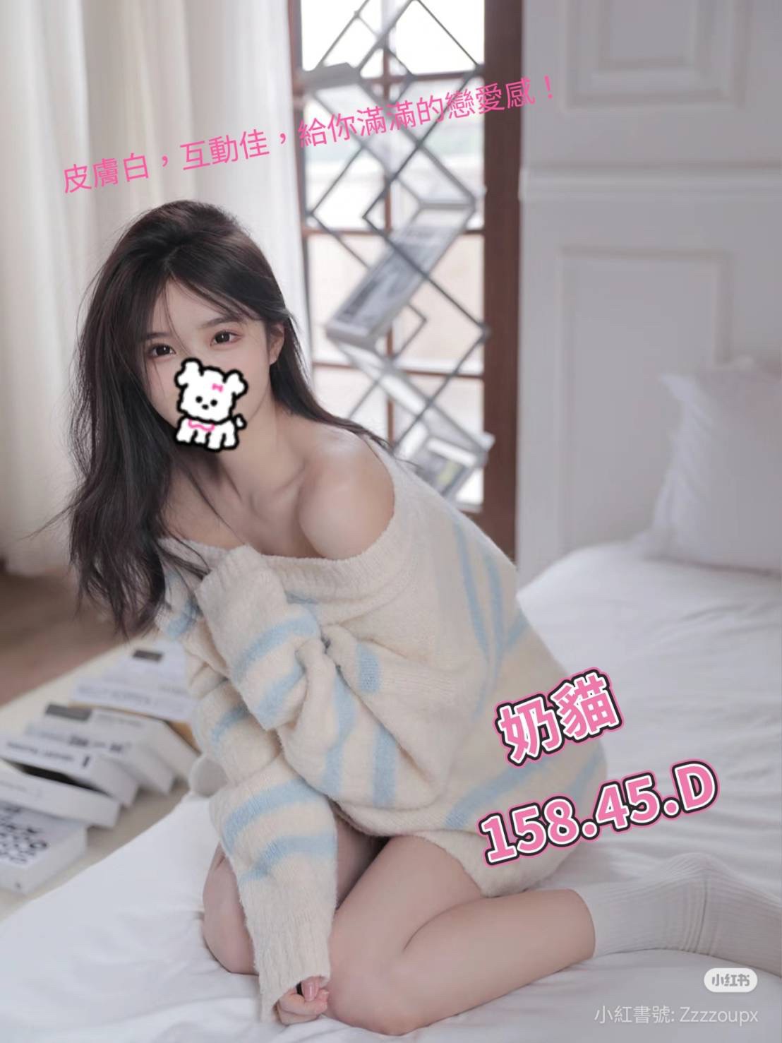 /image/apiImages/master/3105_20250915.jpg?v=202601080710