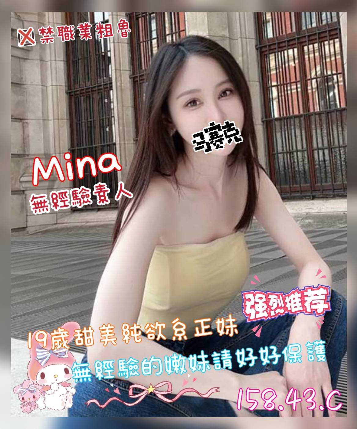 /image/apiImages/master/3108_20250915.jpg?v=202510080219