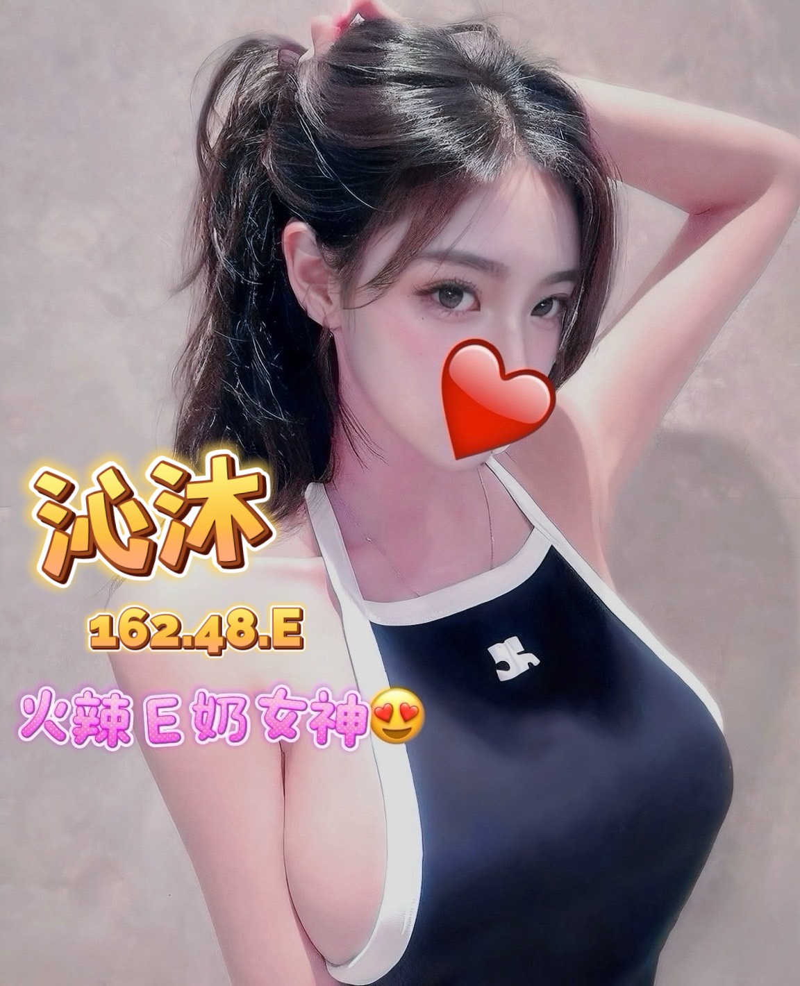 18館(夏威夷) - 沁沐